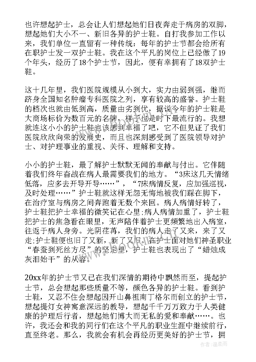 最振奋人心的爱国演讲稿(大全6篇)