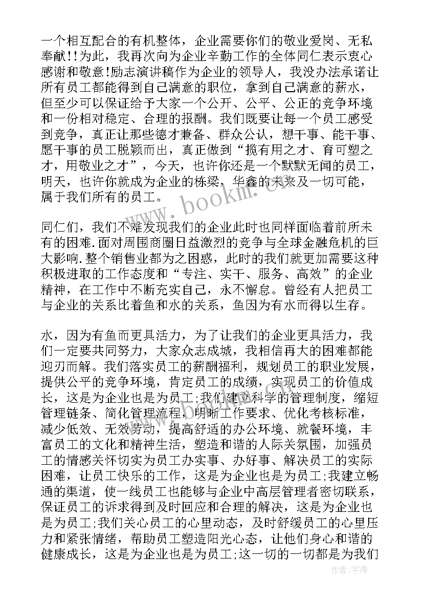 2023年脱稿演讲视频精华版 青春奋斗的演讲稿青春演讲稿(汇总8篇)