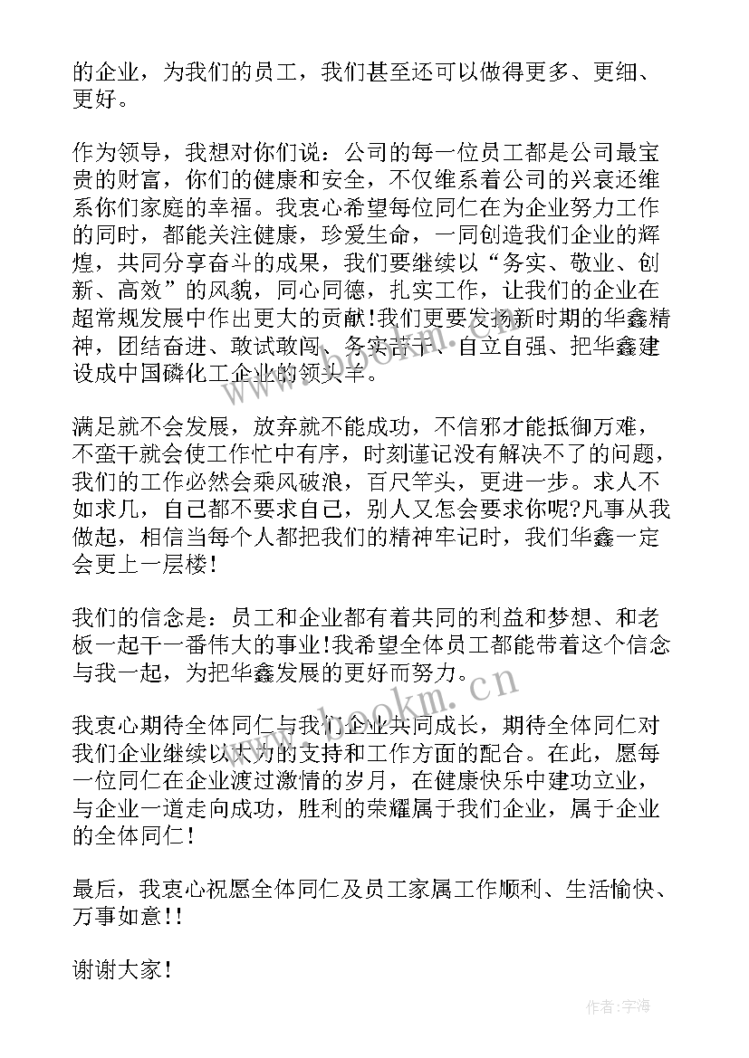 2023年脱稿演讲视频精华版 青春奋斗的演讲稿青春演讲稿(汇总8篇)