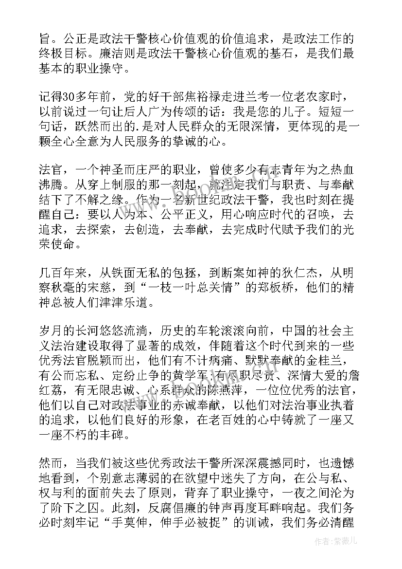 高中三年正能量英文演讲稿三分钟 正能量演讲稿(实用10篇)