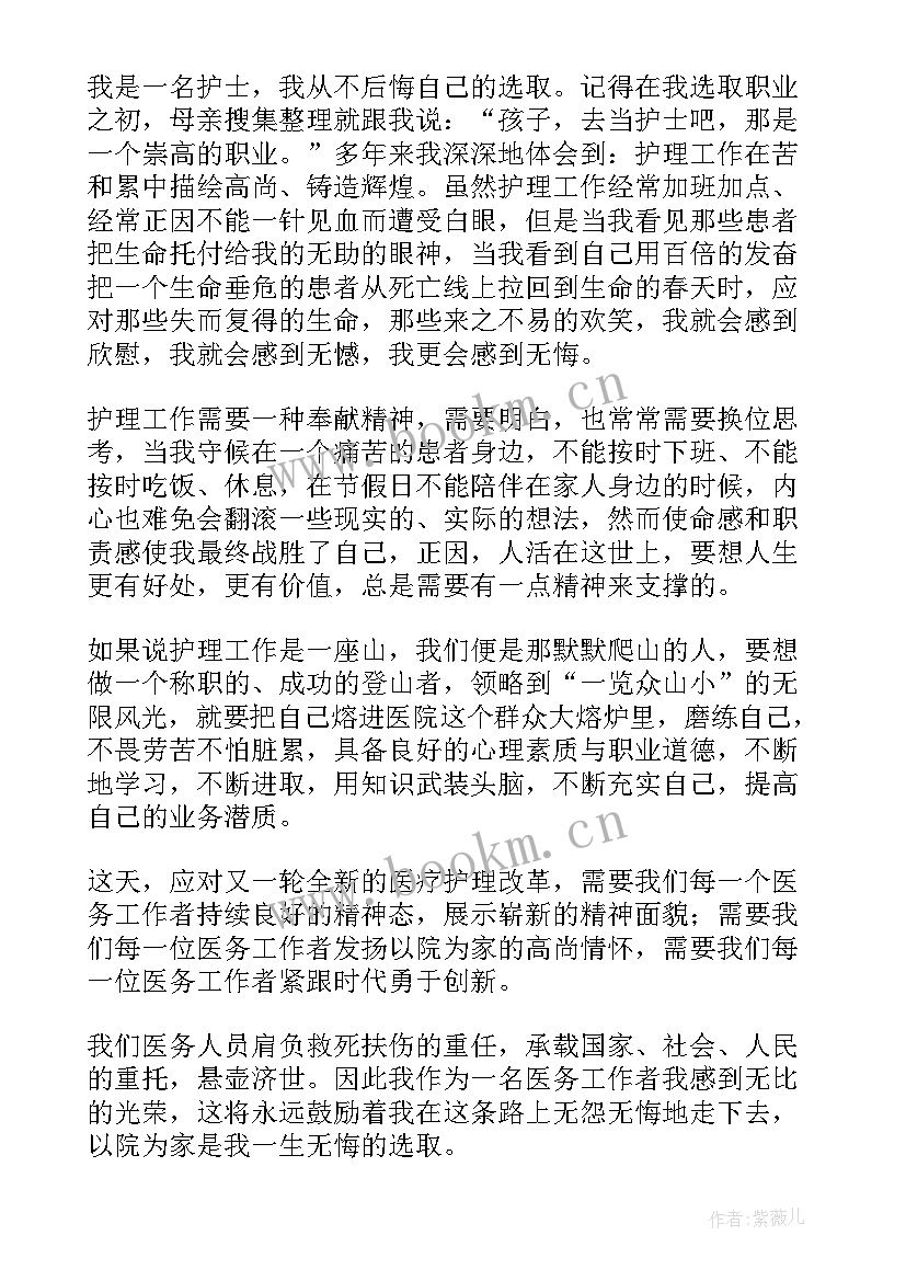 高中三年正能量英文演讲稿三分钟 正能量演讲稿(实用10篇)