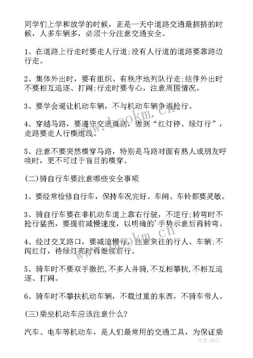 2023年介绍手工作品的演讲稿 成功励志文章演讲稿中学生(大全10篇)