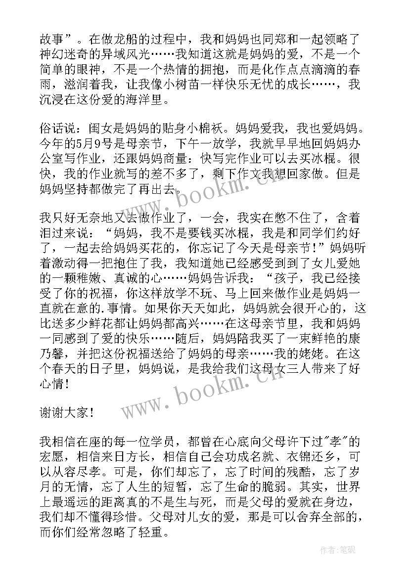 2023年尝试的演讲五分钟 勇于尝试的演讲稿中学(实用10篇)