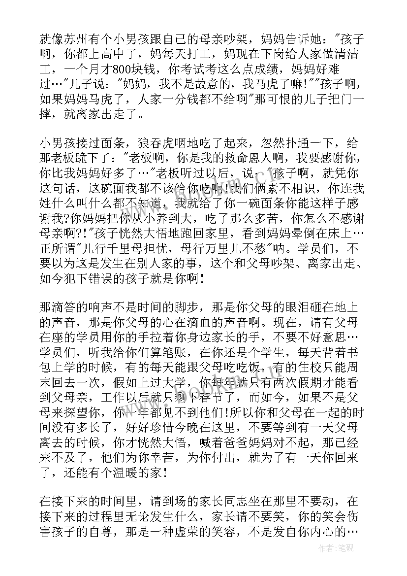 2023年尝试的演讲五分钟 勇于尝试的演讲稿中学(实用10篇)