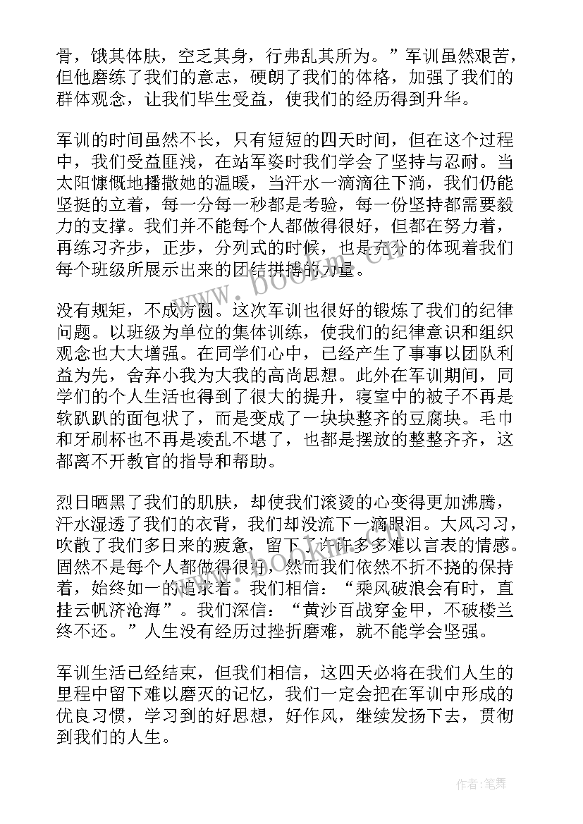 产假结束演讲稿 竞聘演讲稿结束语(模板10篇)