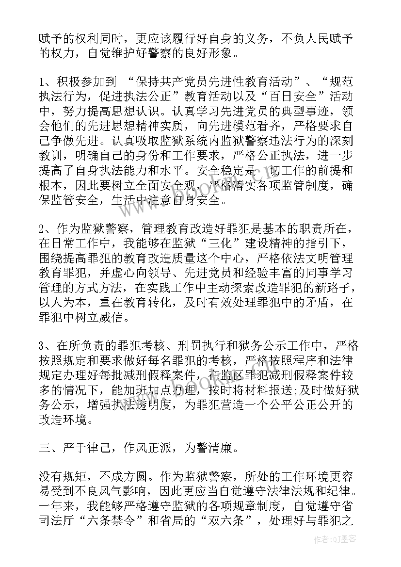 2023年思想汇报入党汇报人发言 大学生竞选入党积极分子个人思想汇报发言材料集合(大全5篇)