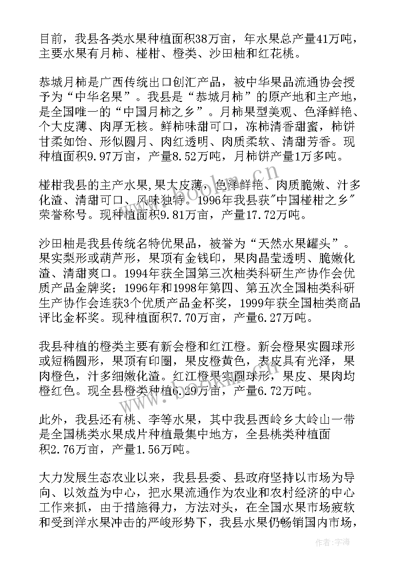 新品推介演讲稿 产品推介会演讲稿(优质5篇)