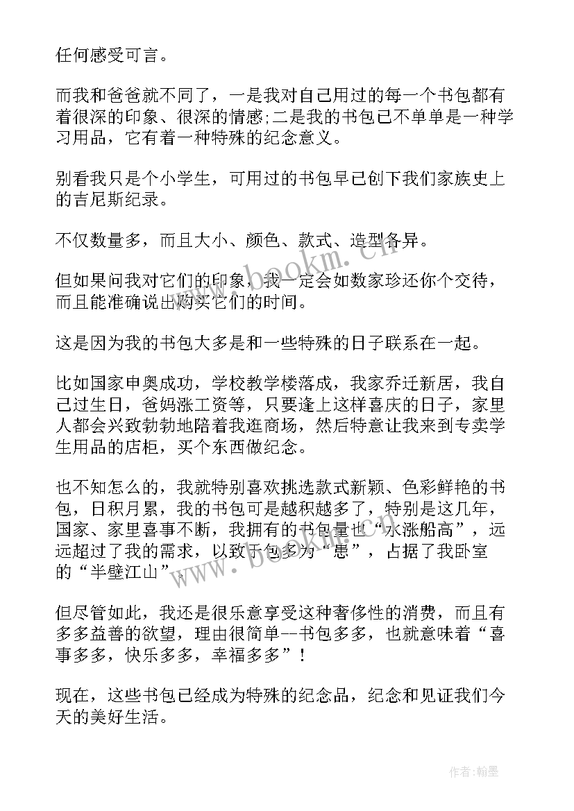 议论演讲稿初三(优质5篇)