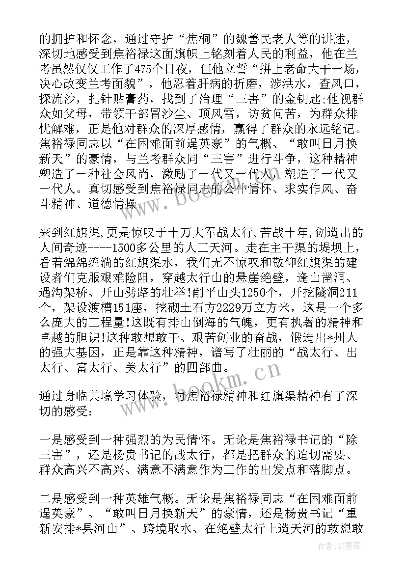 最新思想汇报找自己的不足之处 我自己的不足(大全6篇)