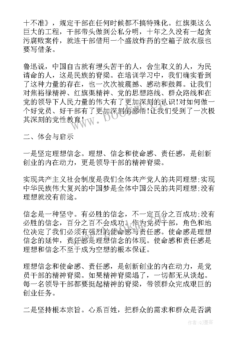 最新思想汇报找自己的不足之处 我自己的不足(大全6篇)