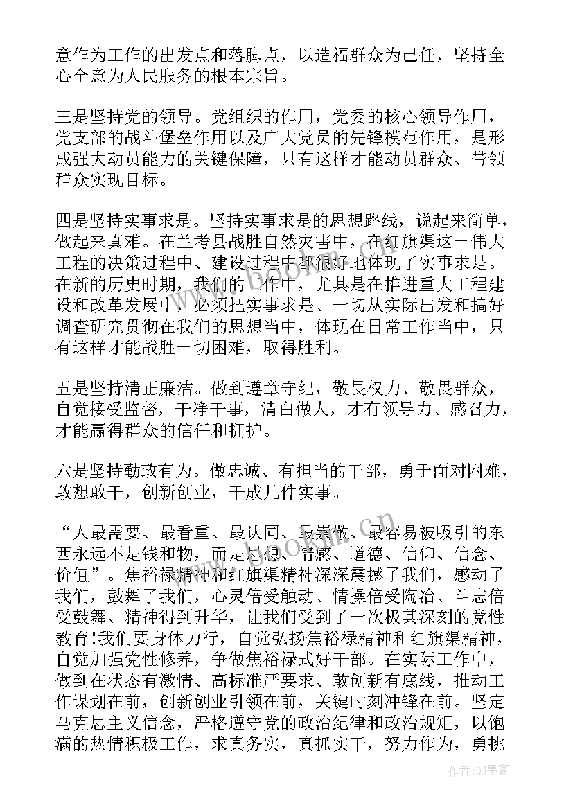 最新思想汇报找自己的不足之处 我自己的不足(大全6篇)