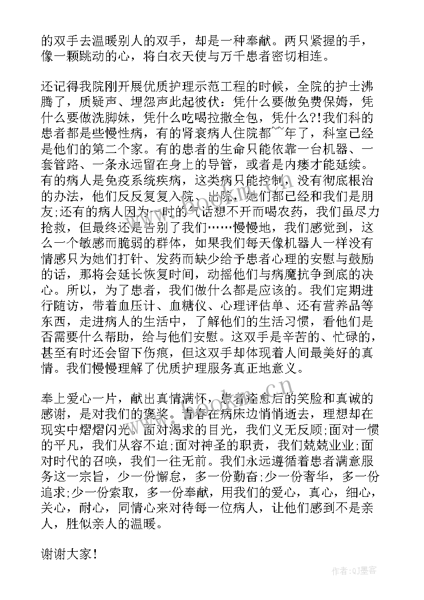 2023年五四演讲稿青春担当 五四演讲稿(大全7篇)