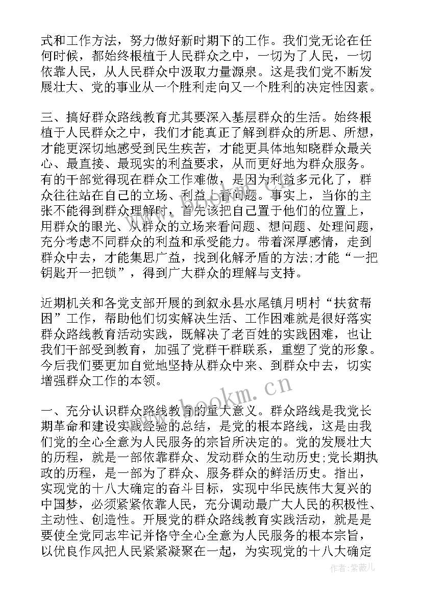 共青团干部入党思想汇报(模板5篇)