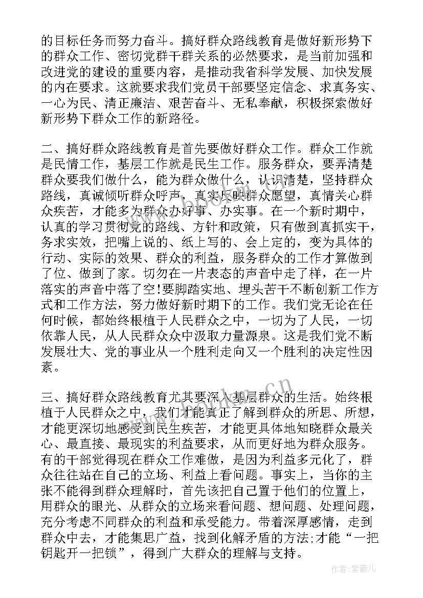 共青团干部入党思想汇报(模板5篇)