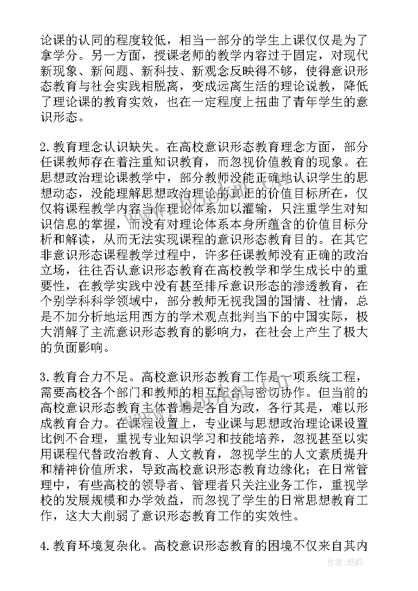 最新融资演讲稿(汇总5篇)