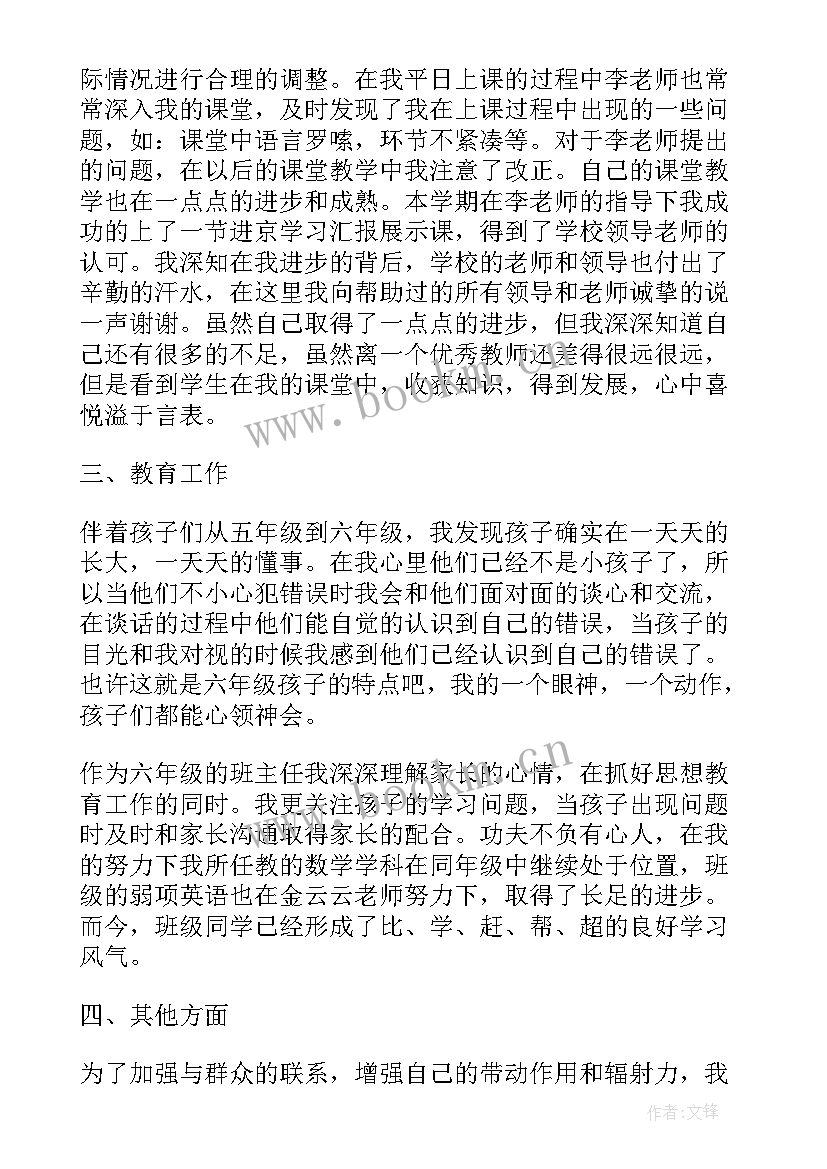 最新七月份部队党员思想汇报 七月党员思想汇报(优秀10篇)