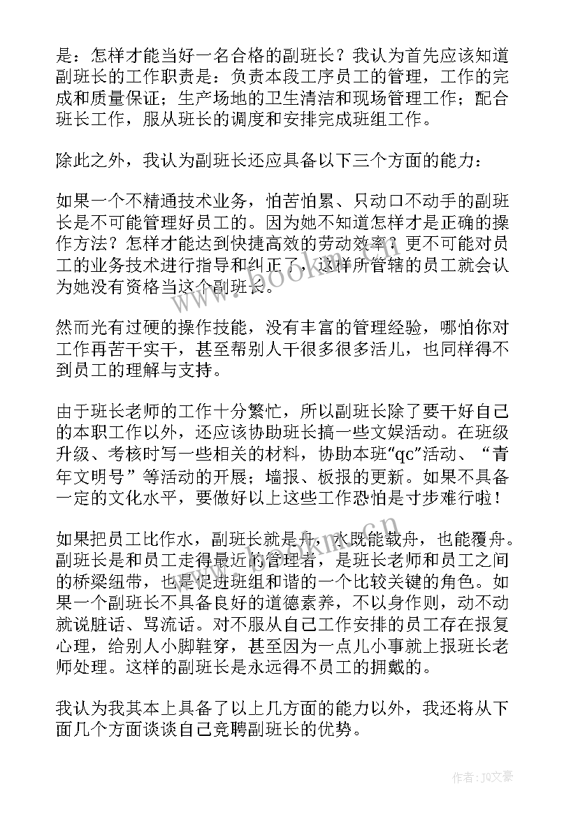 2023年地理演讲稿三分钟(通用10篇)