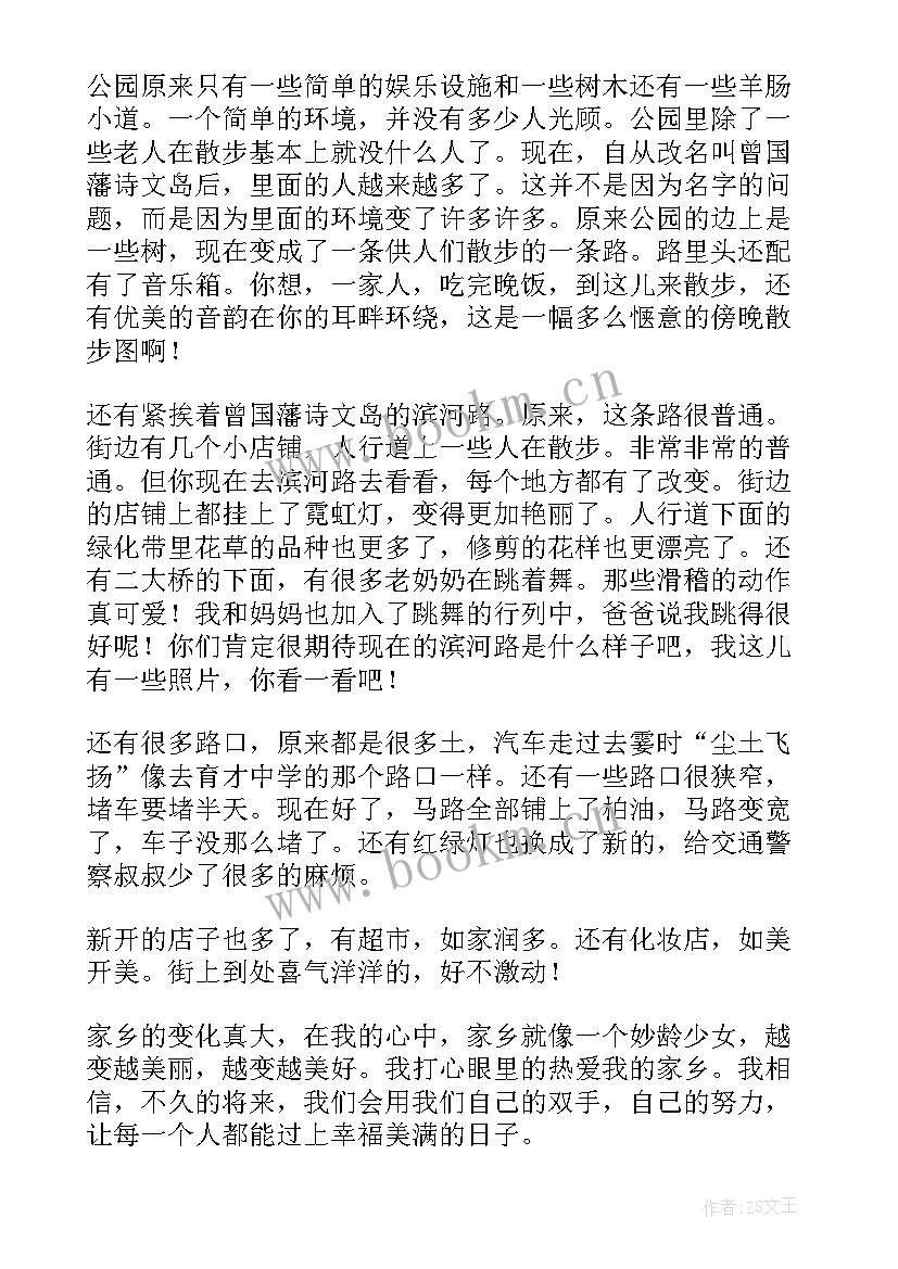 国网演讲稿(优质9篇)