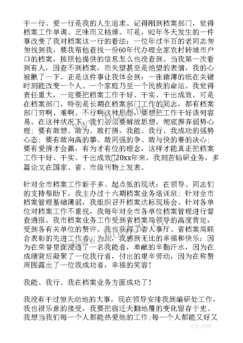 幼师个人工作总结大班下学期(汇总7篇)