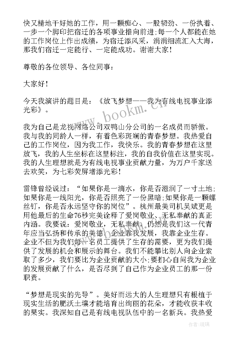 幼师个人工作总结大班下学期(汇总7篇)