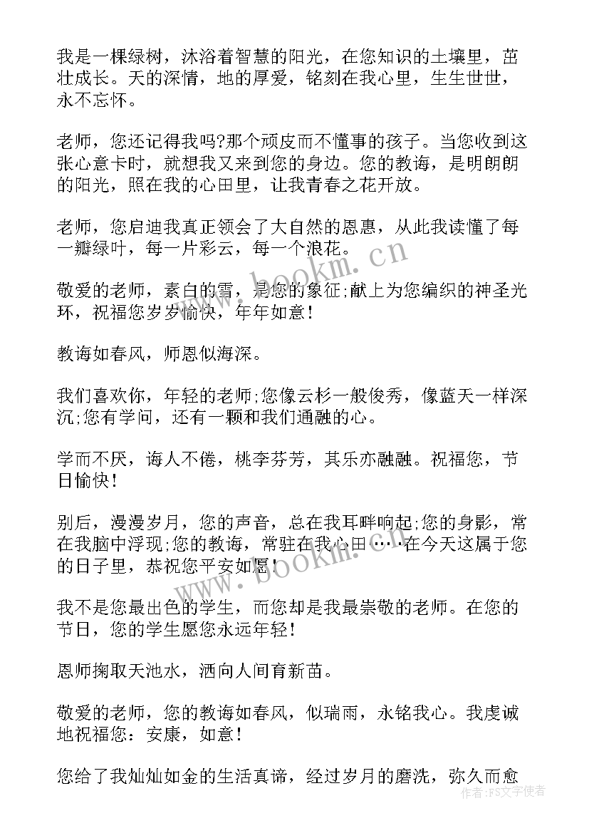 最新感恩孝道演讲稿(优质7篇)