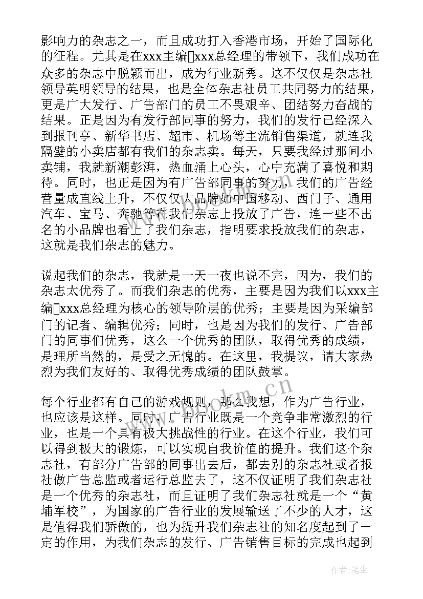 2023年演讲稿文英雄事迹(优秀6篇)