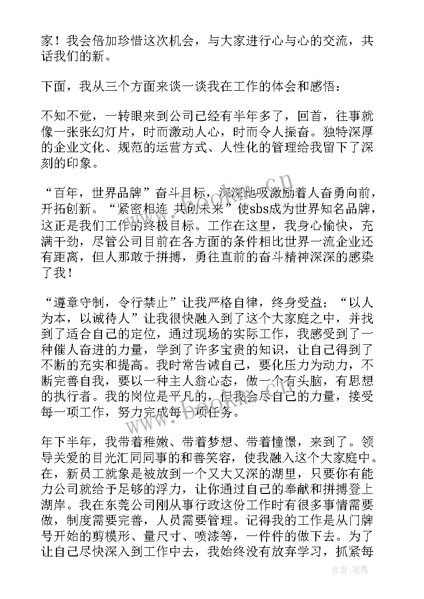 2023年公墓工作总结(大全6篇)