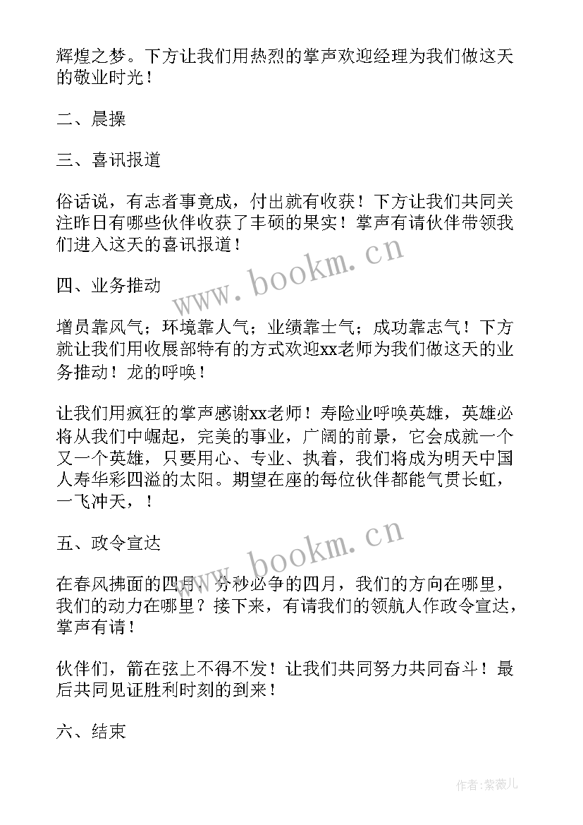 西服竞标演讲稿(精选5篇)