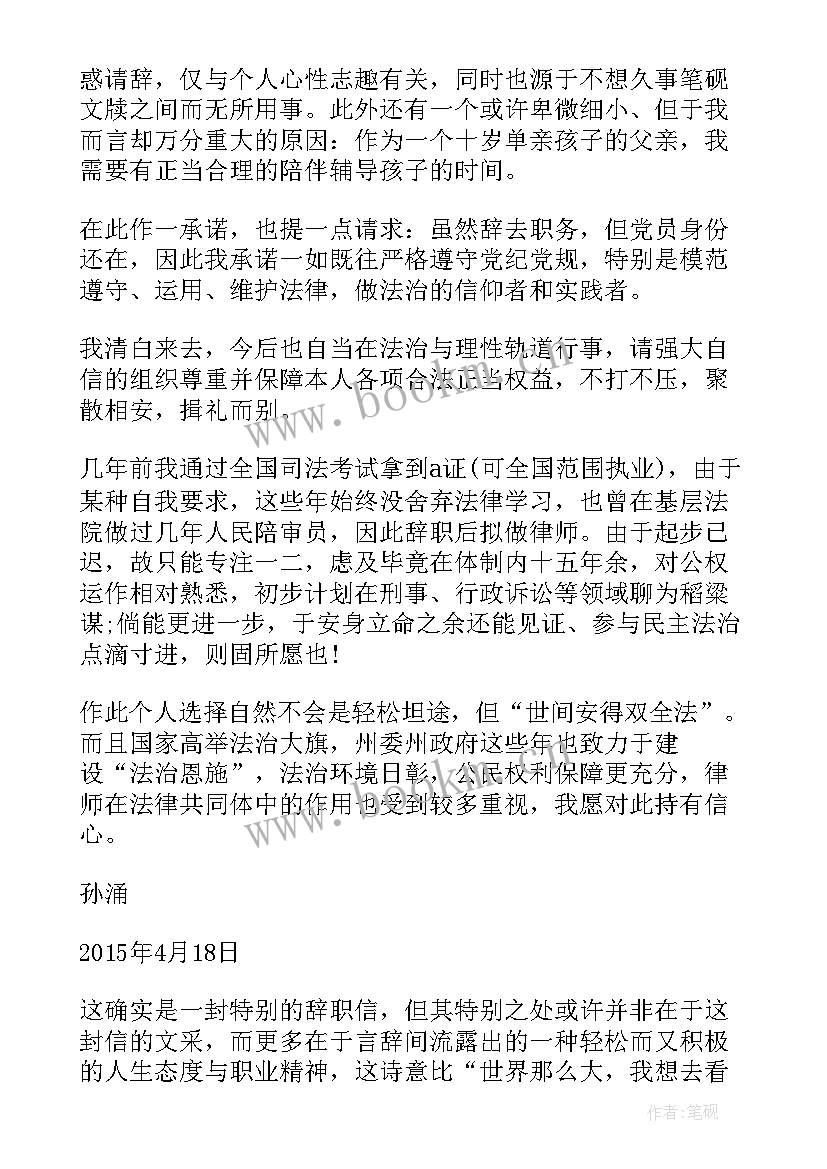 2023年诗词演讲稿(优秀7篇)