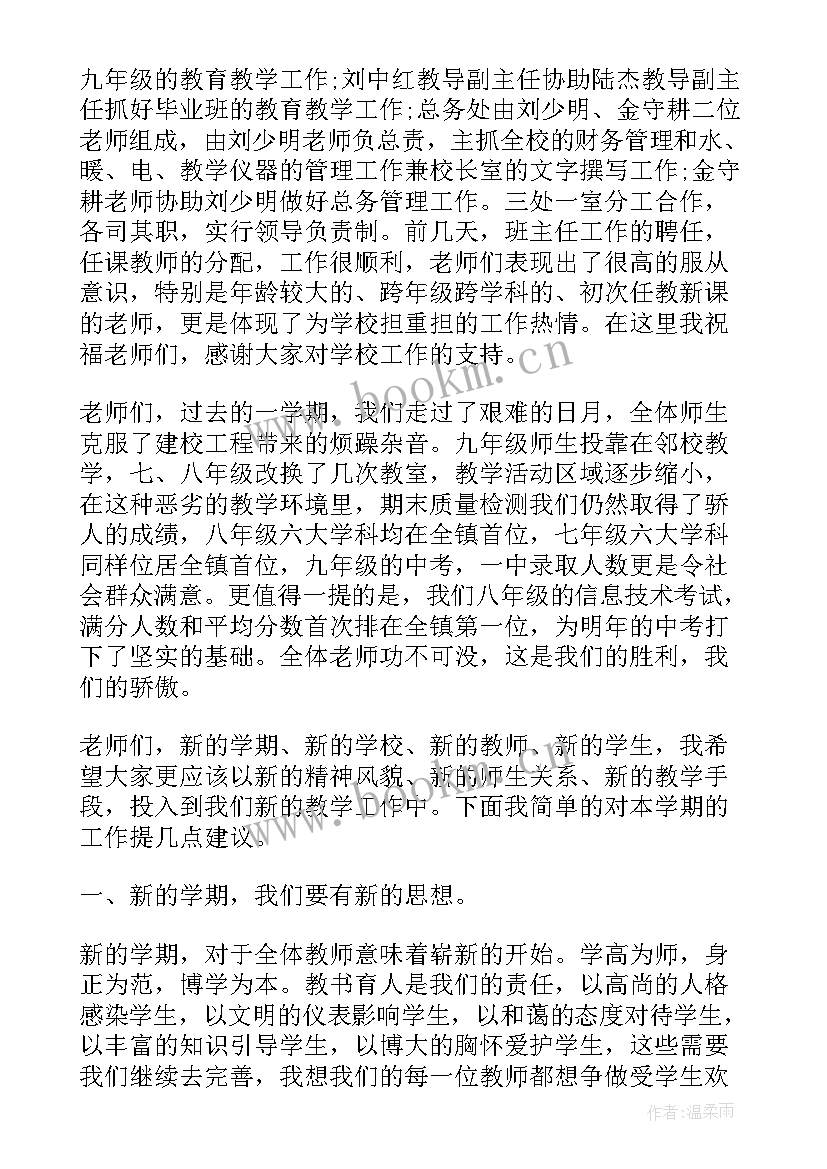 烟草行业疫情防控心得体会总结(模板7篇)