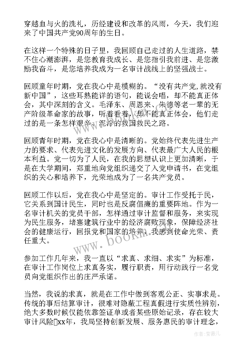 2023年服务员演讲稿分钟标题 服务员演讲稿(实用8篇)