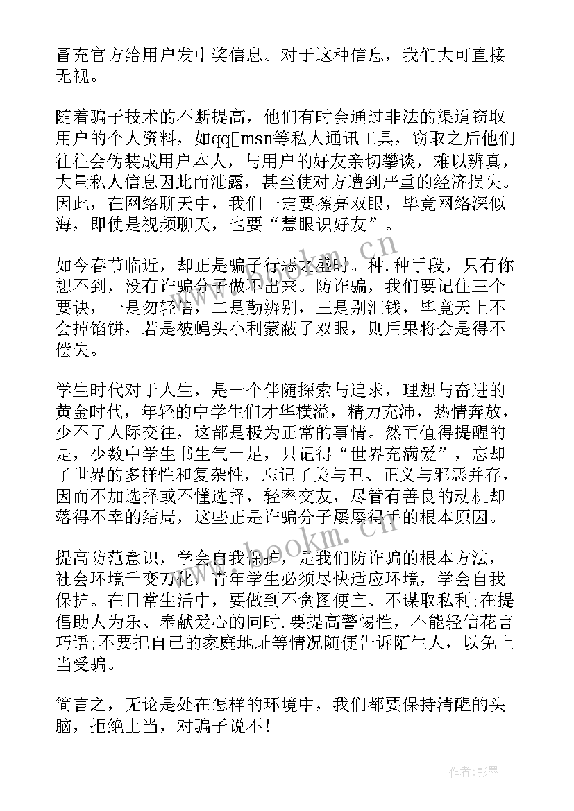 内卷演讲稿(实用6篇)