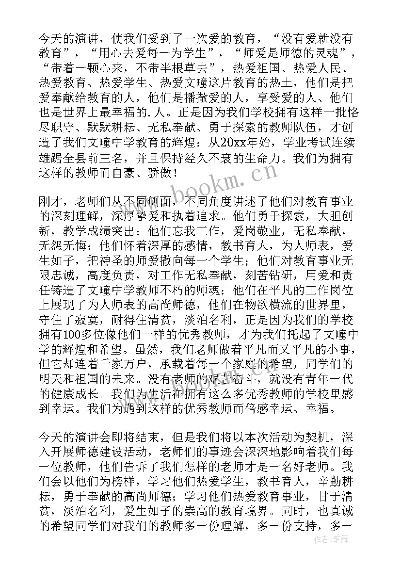 最新高校院长竞聘演讲(模板5篇)