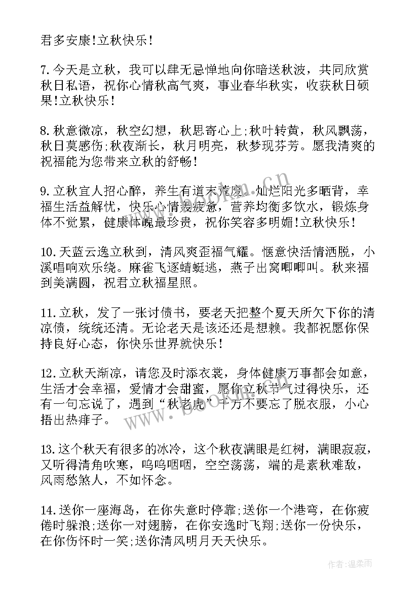 最新今日事今日毕演讲稿小学(优秀7篇)