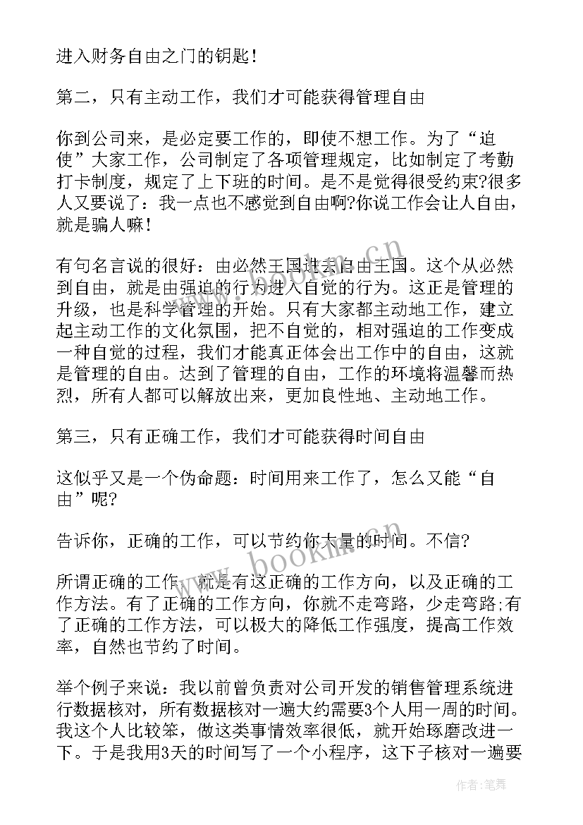 歌颂祖国的演讲稿三分钟 歌颂祖国的两分钟演讲稿(汇总5篇)