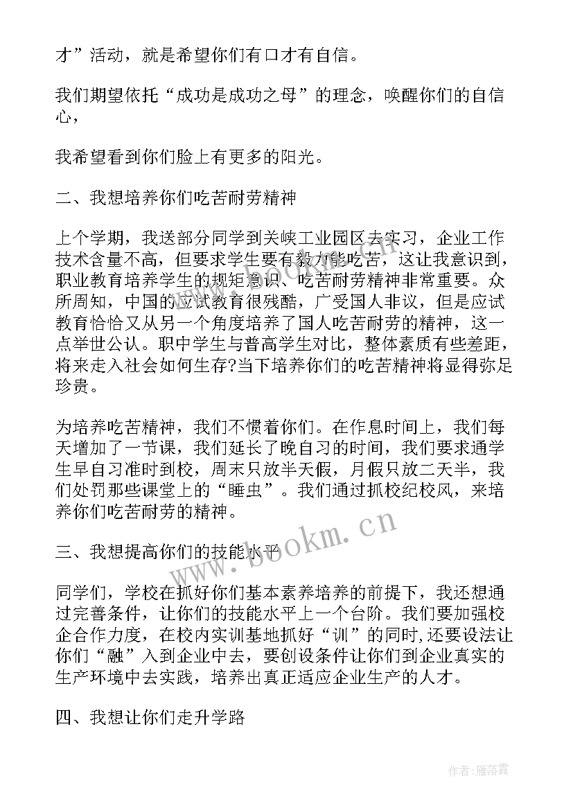 抗疫英雄演讲稿 向抗疫英雄学习做最好的自己励志演讲稿(汇总5篇)