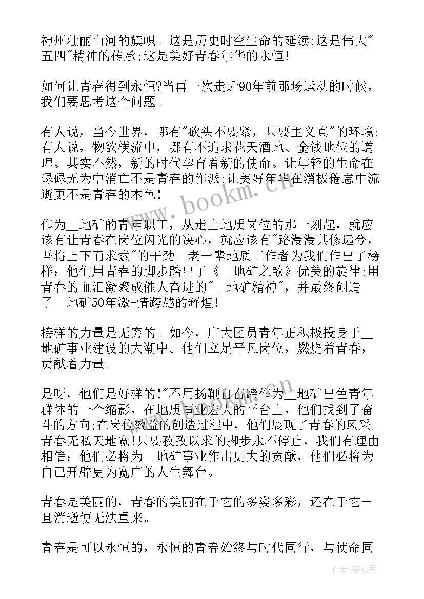 数学演讲稿三分钟 数学课前三分钟演讲稿(通用8篇)