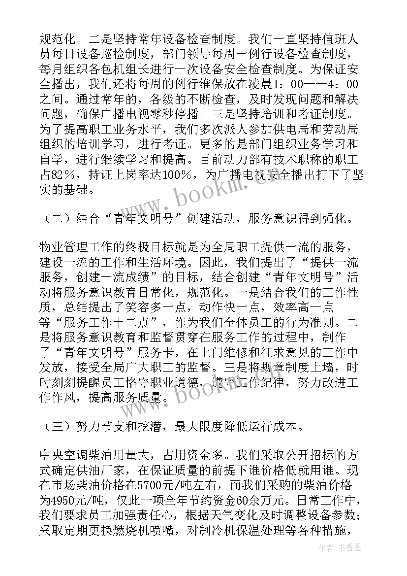 最新支援武汉演讲(大全5篇)