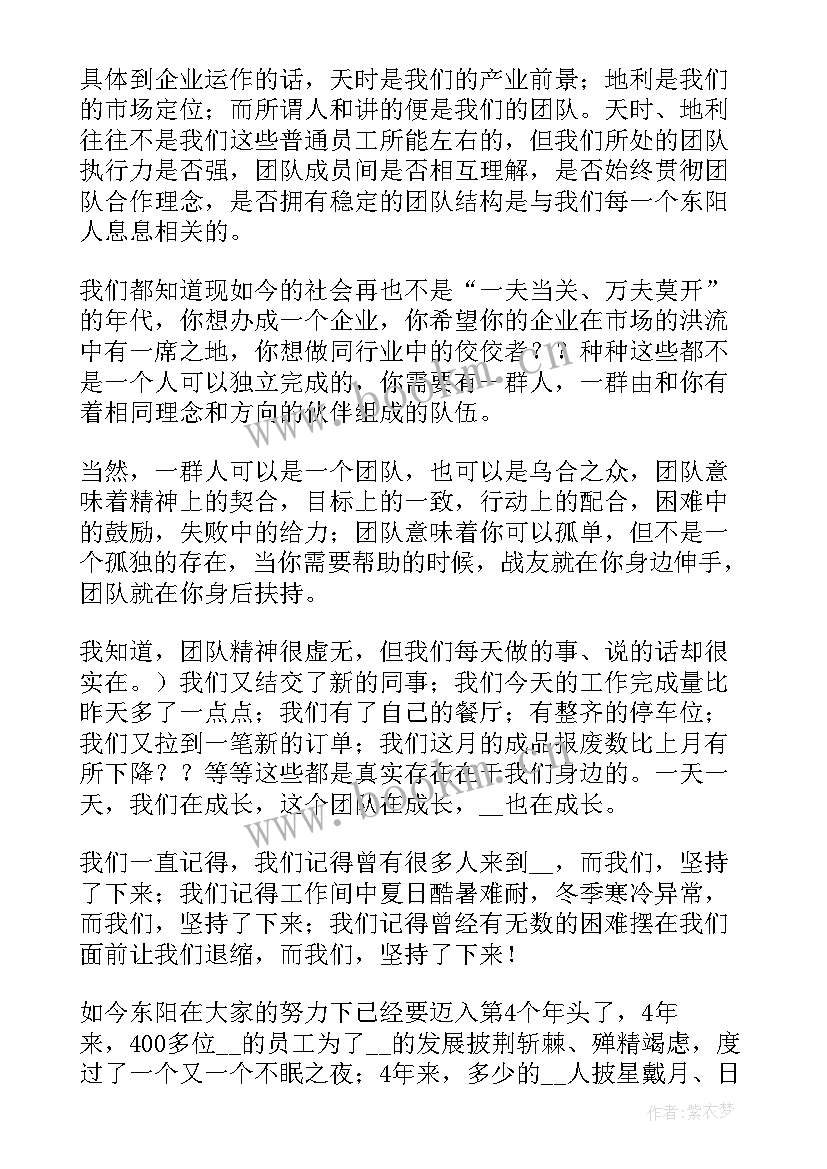 航天精神演讲稿分钟 学习航天精神演讲稿材料(实用5篇)