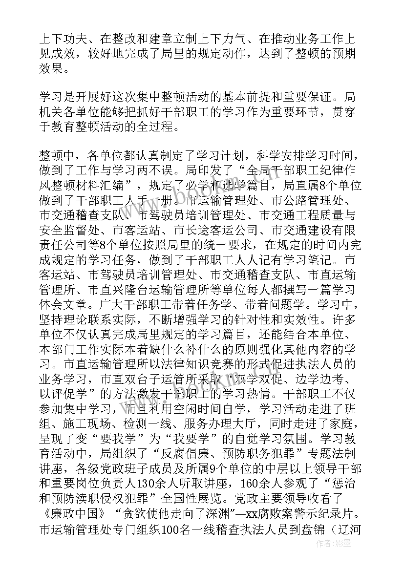 2023年工作生活总结 工作总结演讲稿(汇总9篇)