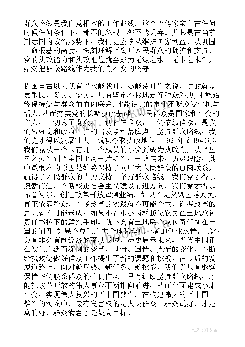 自信心演讲稿和(通用6篇)