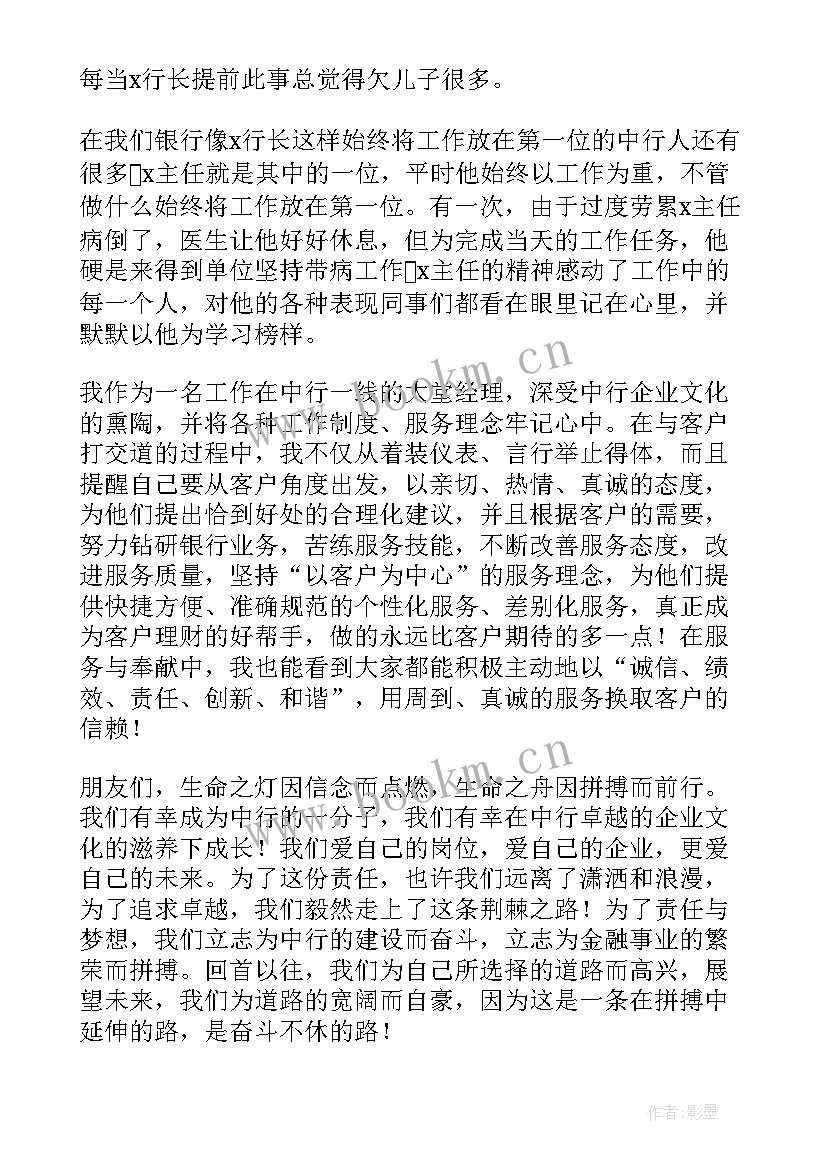 2023年普法演讲比赛演讲稿三分钟(模板6篇)