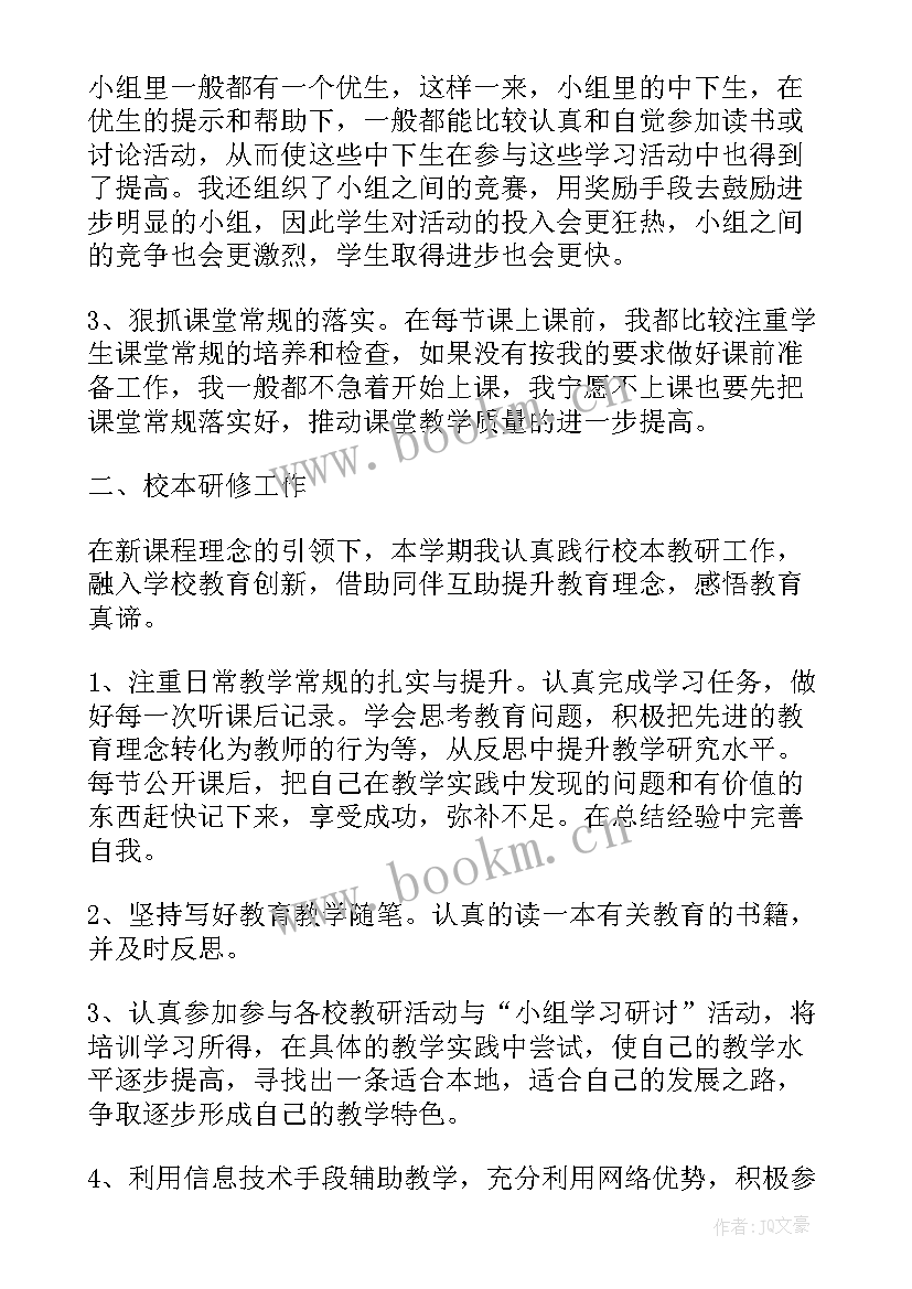 工作述职报告 支部党建工作述职演讲稿(精选7篇)