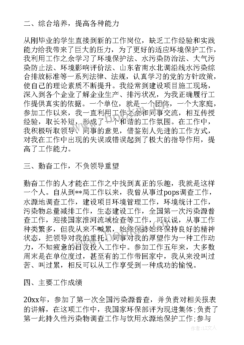 最新办公室主任政治谈话 办公室主任总结(通用9篇)