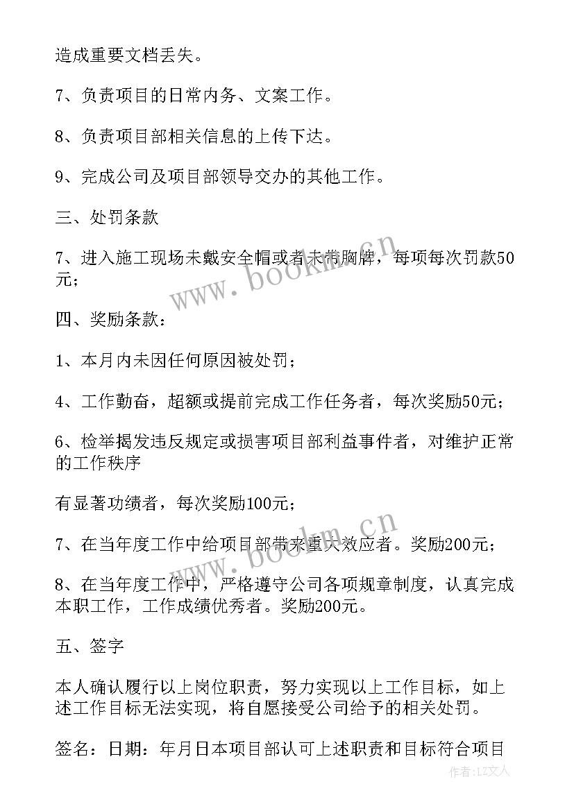 最新办公室主任政治谈话 办公室主任总结(通用9篇)