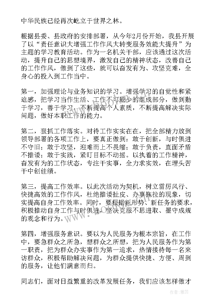 五四演讲稿子(大全10篇)