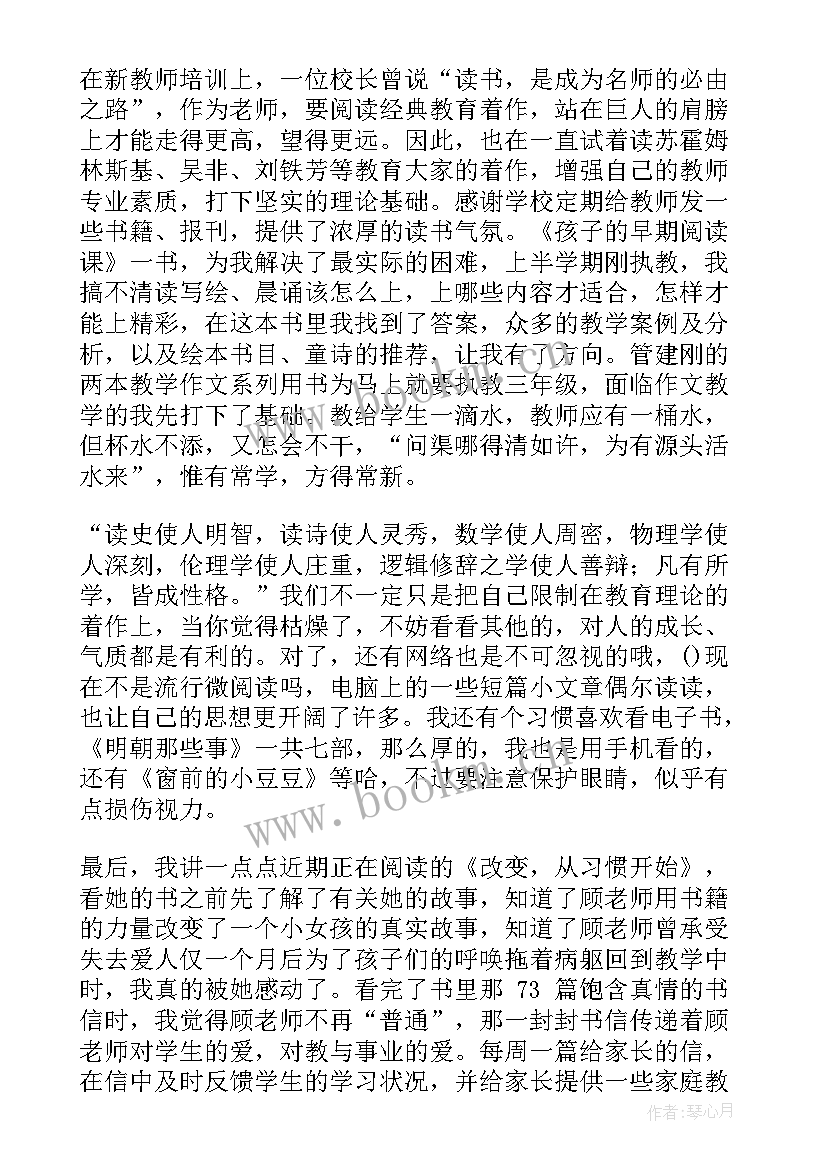 我与语文演讲稿(实用7篇)