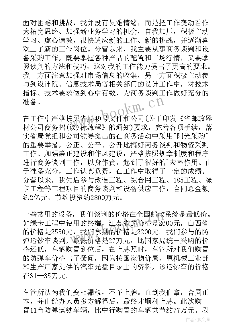 加入共青团的演讲稿 共青团建团周年演讲稿题目(优质6篇)