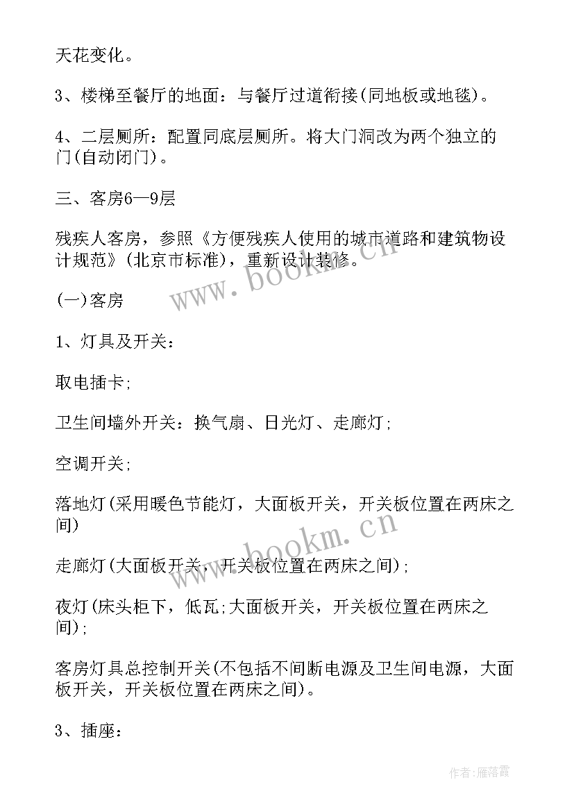 2023年微讲堂演讲稿(通用10篇)