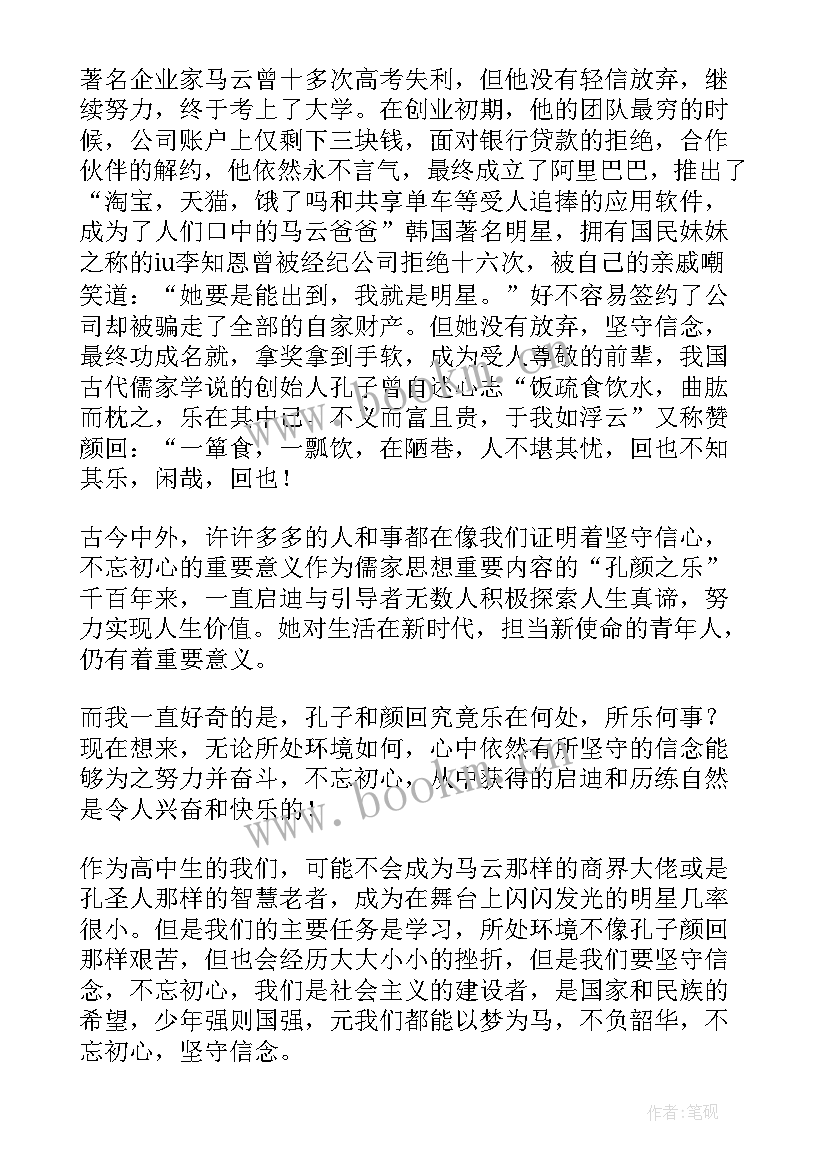 最新欢送退休老师的演讲稿(大全10篇)